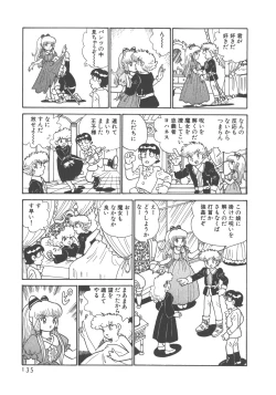 Page 137 of Benriya Mimi-chan