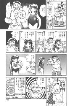 Page 157 of Benriya Mimi-chan