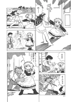 Page 52 of Benriya Mimi-chan