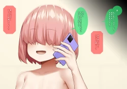 Page 7 of Bitchchan 1.5