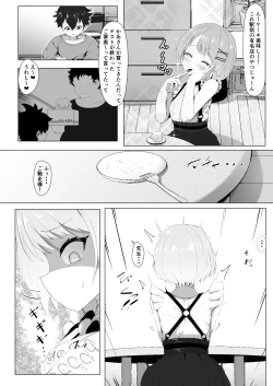 Page 79 of Holo no Soushuuhen
