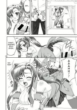 Page 13 of Aisha Mankai