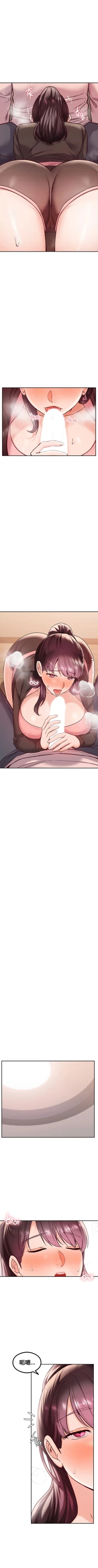 Page 115 of 按摩社团 | 按摩俱乐部 | 按摩社團 | 按摩俱樂部 1-45 END