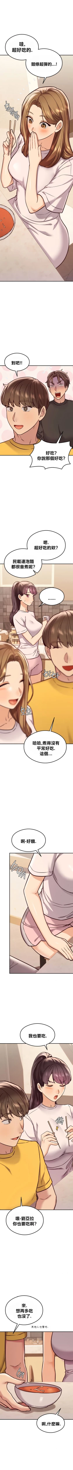 Page 248 of 按摩社团 | 按摩俱乐部 | 按摩社團 | 按摩俱樂部 1-45 END