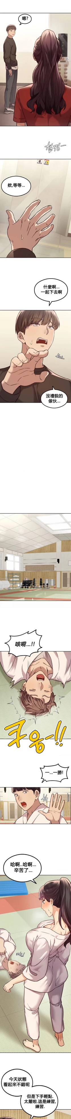 Page 27 of 按摩社团 | 按摩俱乐部 | 按摩社團 | 按摩俱樂部 1-45 END