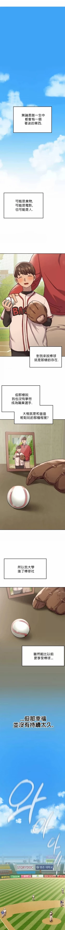 Page 2 of 按摩社团 | 按摩俱乐部 | 按摩社團 | 按摩俱樂部 1-45 END