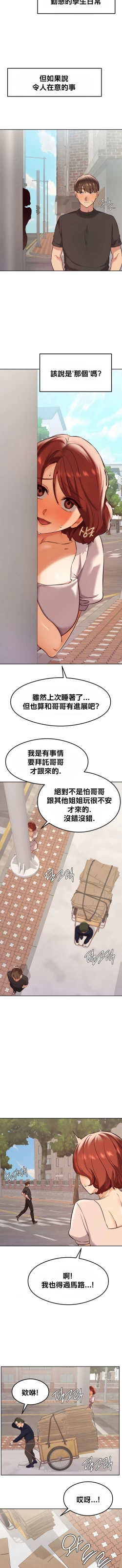 Page 314 of 按摩社团 | 按摩俱乐部 | 按摩社團 | 按摩俱樂部 1-45 END