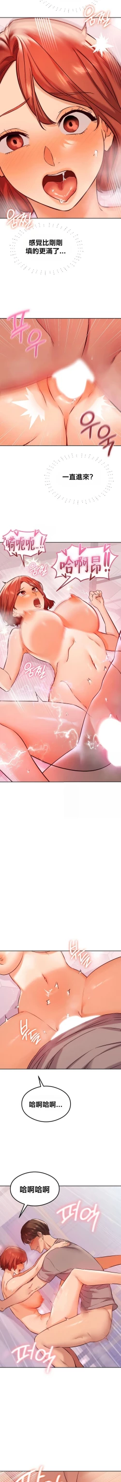 Page 340 of 按摩社团 | 按摩俱乐部 | 按摩社團 | 按摩俱樂部 1-45 END