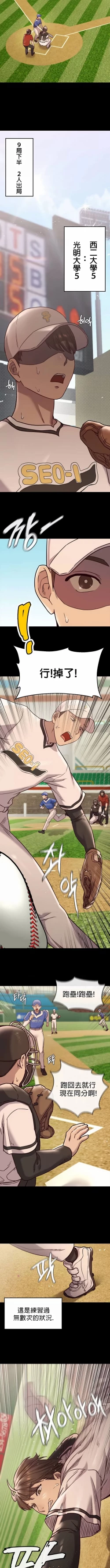 Page 3 of 按摩社团 | 按摩俱乐部 | 按摩社團 | 按摩俱樂部 1-45 END