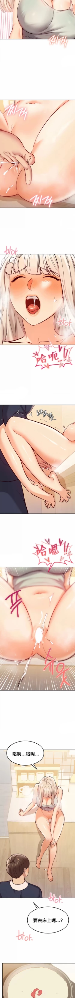 Page 435 of 按摩社团 | 按摩俱乐部 | 按摩社團 | 按摩俱樂部 1-45 END