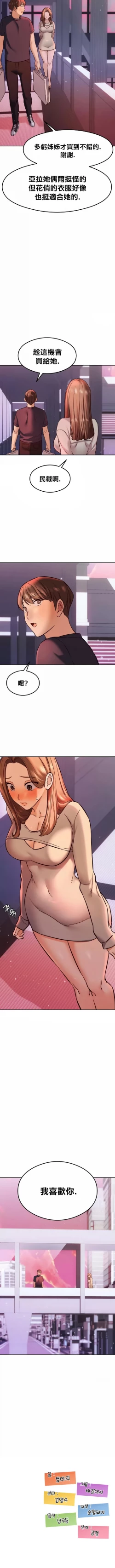 Page 462 of 按摩社团 | 按摩俱乐部 | 按摩社團 | 按摩俱樂部 1-45 END