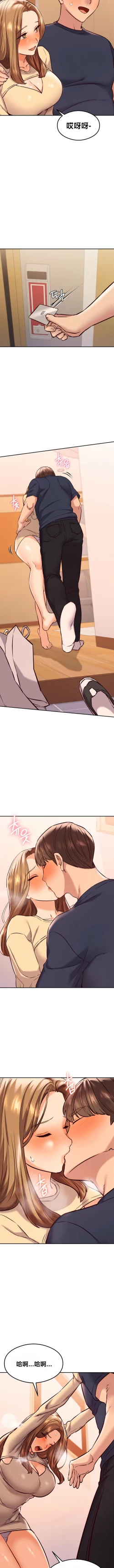 Page 470 of 按摩社团 | 按摩俱乐部 | 按摩社團 | 按摩俱樂部 1-45 END