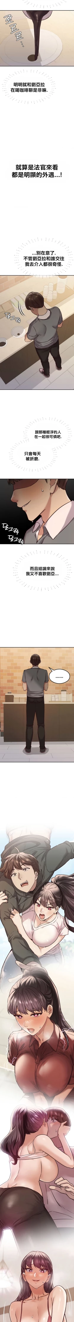 Page 488 of 按摩社团 | 按摩俱乐部 | 按摩社團 | 按摩俱樂部 1-45 END