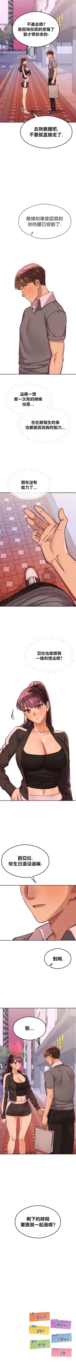 Page 495 of 按摩社团 | 按摩俱乐部 | 按摩社團 | 按摩俱樂部 1-45 END