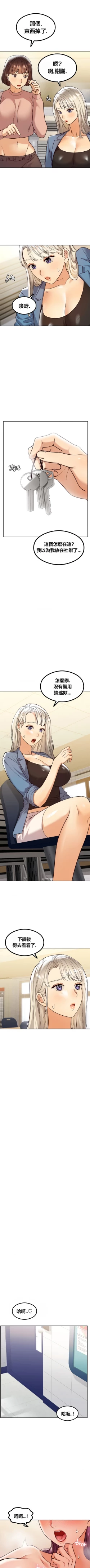 Page 57 of 按摩社团 | 按摩俱乐部 | 按摩社團 | 按摩俱樂部 1-45 END