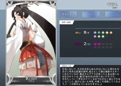 Page 4 of NTR Saint Graph & Material