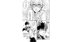 Page 105 of Ore to Hero to Mahou Shoujo