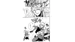 Page 113 of Ore to Hero to Mahou Shoujo