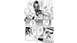 Page 118 of Ore to Hero to Mahou Shoujo