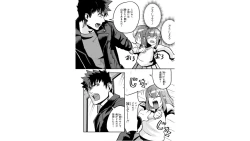 Page 130 of Ore to Hero to Mahou Shoujo