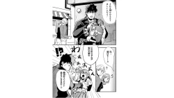 Page 135 of Ore to Hero to Mahou Shoujo