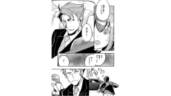 Page 137 of Ore to Hero to Mahou Shoujo