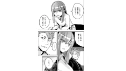 Page 139 of Ore to Hero to Mahou Shoujo