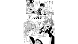 Page 150 of Ore to Hero to Mahou Shoujo