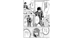 Page 24 of Ore to Hero to Mahou Shoujo