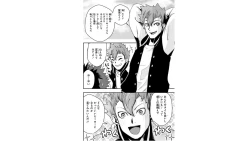 Page 26 of Ore to Hero to Mahou Shoujo