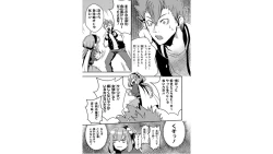 Page 33 of Ore to Hero to Mahou Shoujo