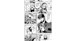 Page 48 of Ore to Hero to Mahou Shoujo