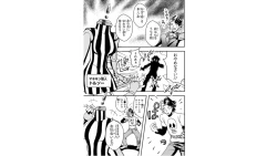 Page 49 of Ore to Hero to Mahou Shoujo