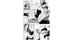 Page 68 of Ore to Hero to Mahou Shoujo