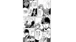 Page 71 of Ore to Hero to Mahou Shoujo