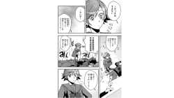 Page 84 of Ore to Hero to Mahou Shoujo