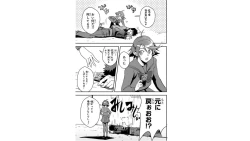 Page 85 of Ore to Hero to Mahou Shoujo