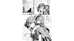 Page 87 of Ore to Hero to Mahou Shoujo