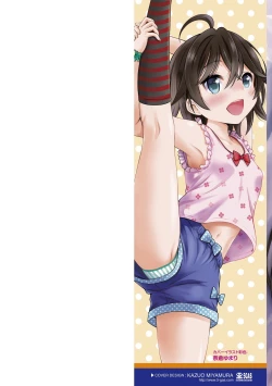 Page 2 of Amaete Sutte