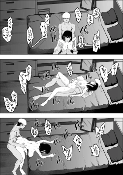 Page 20 of Bakunyuu Hitozuma ga Gitei ni Netorareru Hanashi