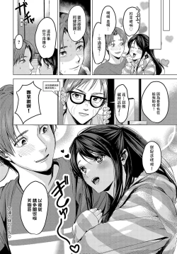 Page 22 of Tomodachi no Imouto | 朋友的妹妹