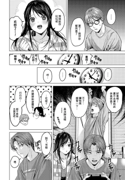 Page 2 of Tomodachi no Imouto | 朋友的妹妹