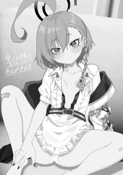 Page 3 of Aishiteru no Kotoba ja Tarinai kurai ni Neru ga Daisukichan!!