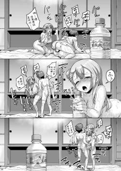 Page 26 of Kyonyuu no Oyako ni Osewa ni Nattemasu.