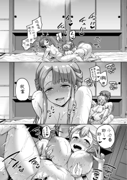 Page 27 of Kyonyuu no Oyako ni Osewa ni Nattemasu.