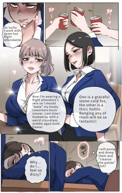 Page 22 of Hunting And Hunted 1-3