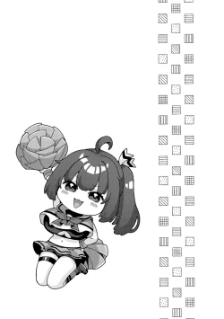 Page 123 of CITRUS SPRING + Spicy School