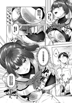 Page 131 of CITRUS SPRING + Spicy School