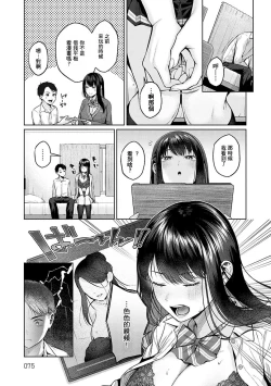 Page 46 of CITRUS SPRING + Spicy School