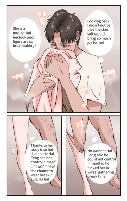 Page 3 of League Of Mother2